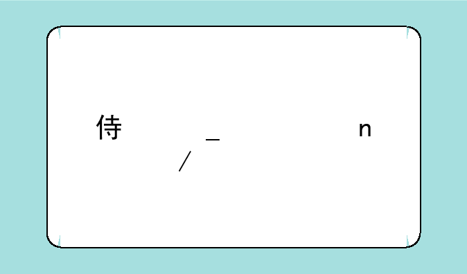 侏罗纪公园3d下载