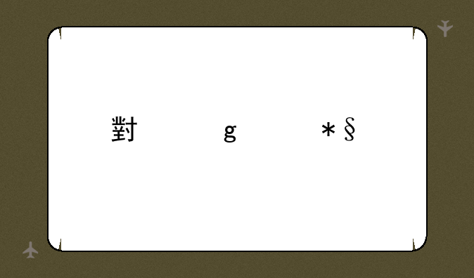 小仙女助手安全吗