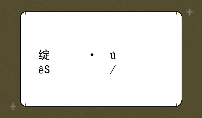 绿箭侠第五季下载