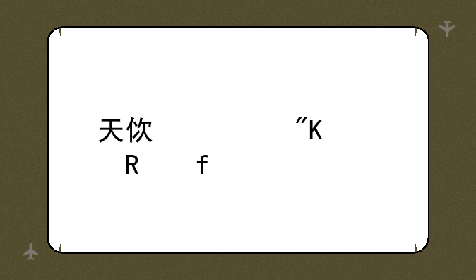 天使计划修改器