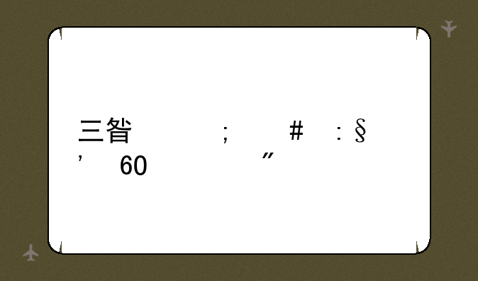 三星怎么玩安卓游戏