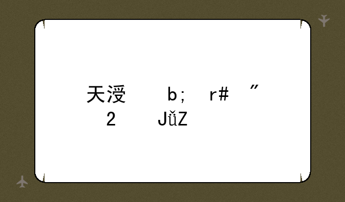 天涯明月刀挣钱方法