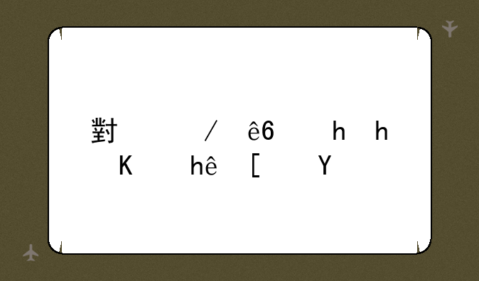小程序要怎么推广呢