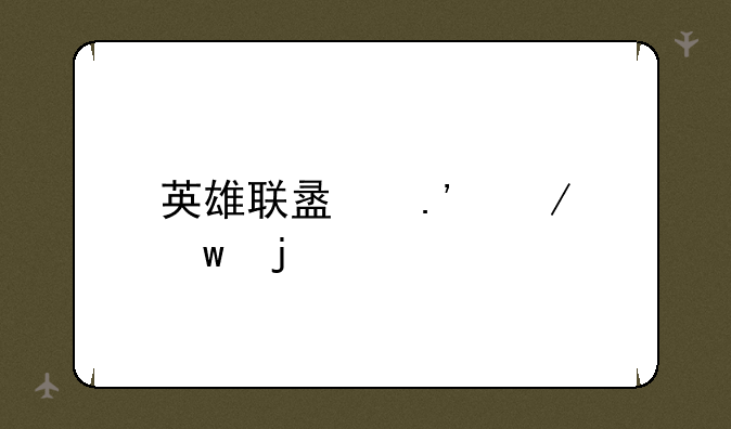 英雄联盟拉克丝皮肤