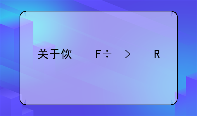 关于使命召唤ol剧情模式