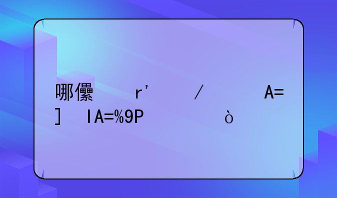 哪儿有下载POWERPOINT2003？