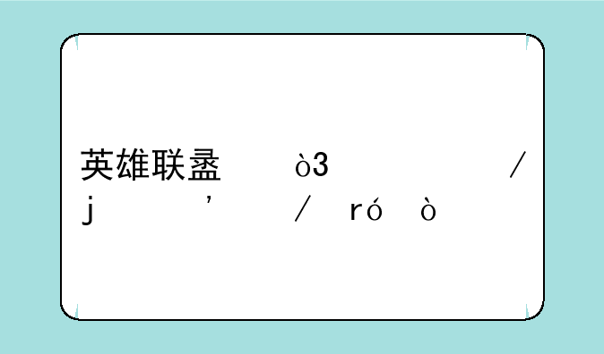 英雄联盟，谁克暮光之眼？