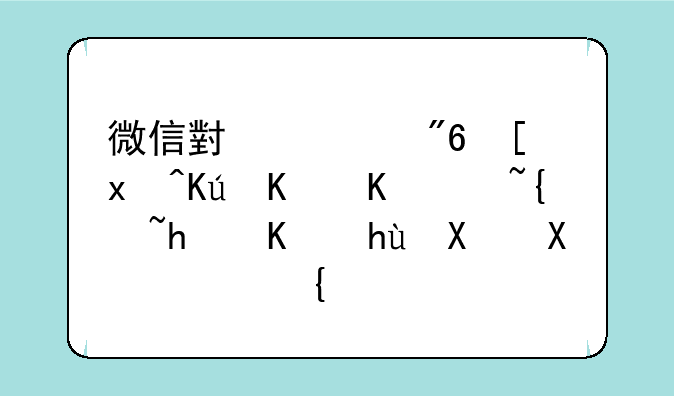 微信小游戏幻灵修仙传97级怎么提前到100级