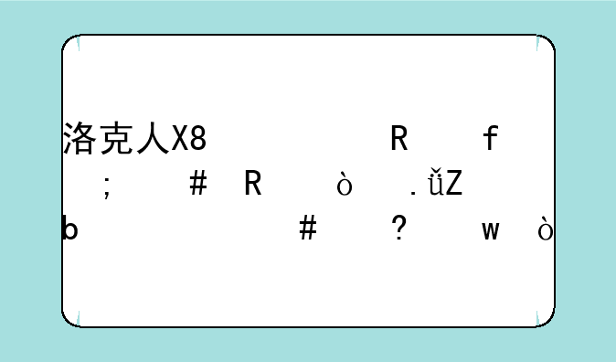 洛克人X8修改器怎么用？英文是什么意思？