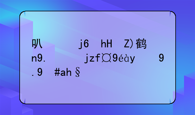 可以随意触摸人物隐私的游戏解说