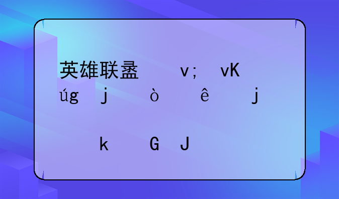 英雄联盟李青龙的传人皮肤多少钱