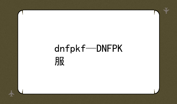 dnfpkf—DNFPK服