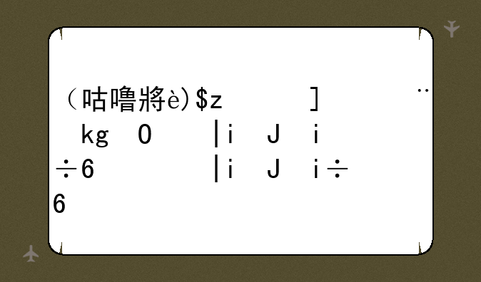 （咕噜小天使修改器）咕噜小天使手机版