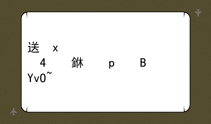 逃出100个厕所攻略;逃出100个房间游戏攻略