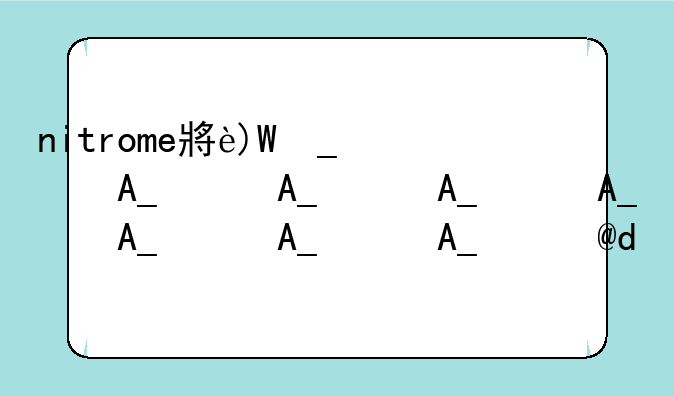 nitrome小游戏__nitrome游戏列表